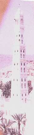 Al-Mihdar Minaret 